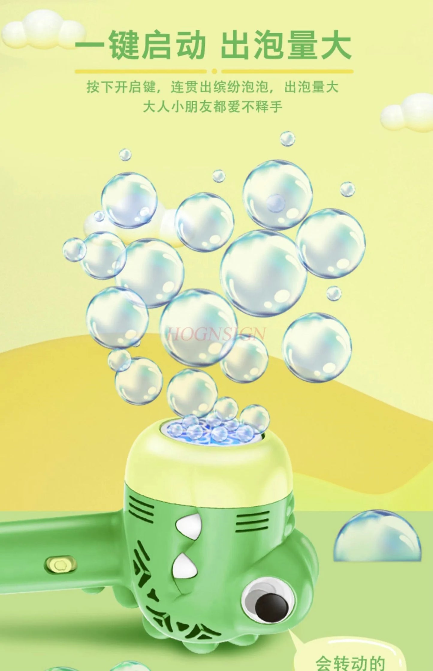 Children's Bubble Machine Girls Fully Automatic Handheld New Electric Boys' Toy Gun Supplement