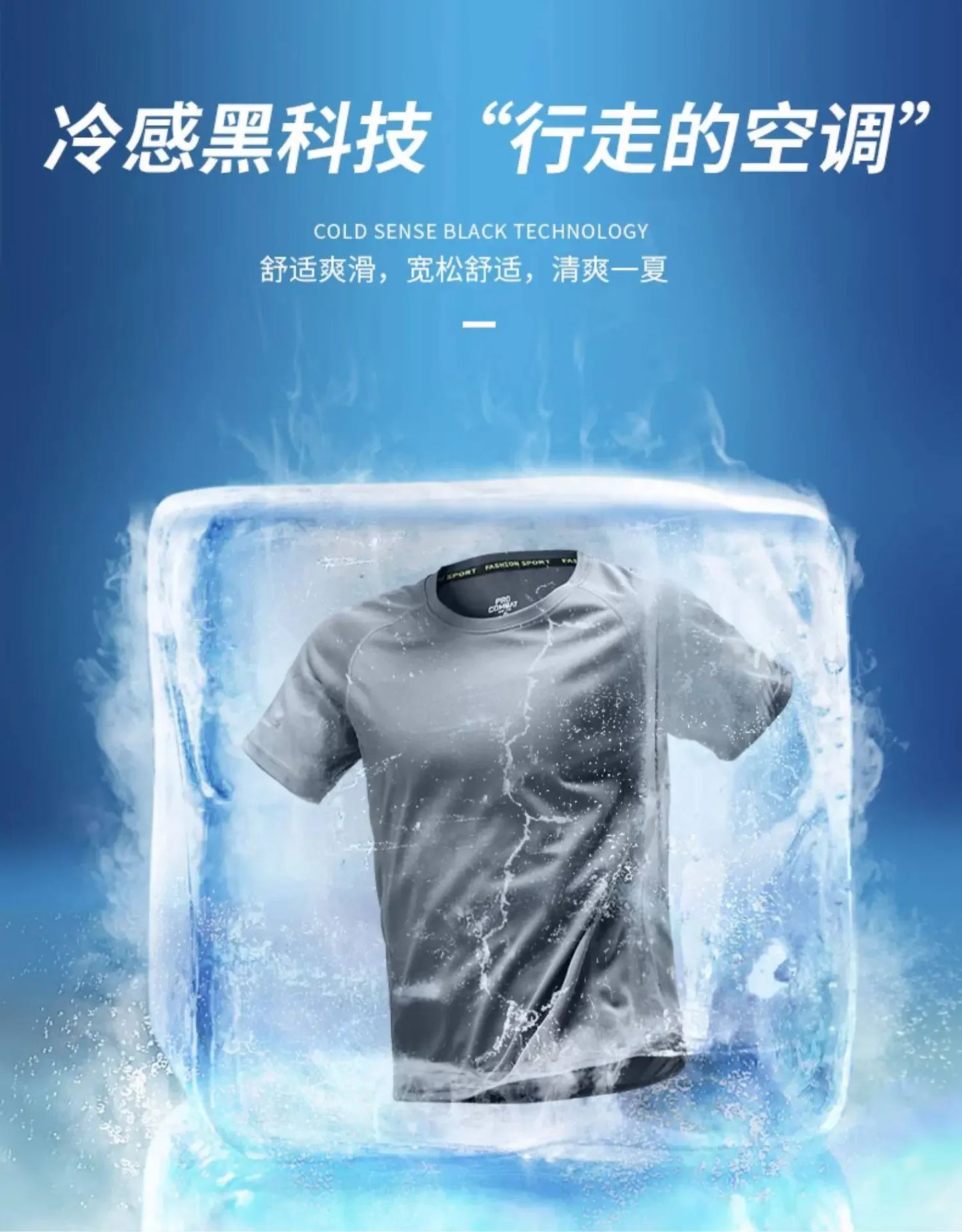 Quick-dry Men's Ice Silk Summer Thin Sports Set, Short-sleeve Fitness Shirt, Running Wear, New Style Top